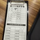 신문동돼지국밥