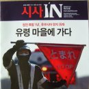 더존주유소