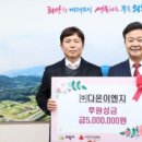 (주)다온이엔지 이미지