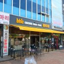 비에이치씨대전 이미지