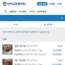 선돌수산 이미지