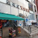 월드오락실 이미지