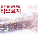 화목건설 이미지