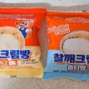 빵깨깨 이미지