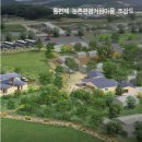전촌동편제마을 이미지