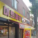 미트파티고기뷔페(월곡점) | 광주월곡동고깃집 미트파티월곡점 가격부담없이 편히 먹을 수 있는곳~