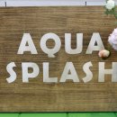 아쿠아 스플래쉬 봉선점 이미지