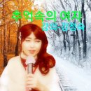 사진//강정숙(초아강)노래교실//신대방1동 주민센터 (2019.11.28.)-초아TV 이미지