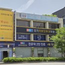 효자이비인후과의원 이미지