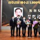 동청도농업협동조합 이미지