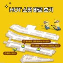 부산 미니언즈 팝업 신세계 부산 프리미엄 아울렛 방문후기
