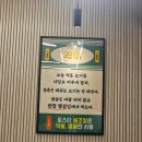 랭삼집 이미지