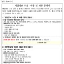 삼화3리 티스토리