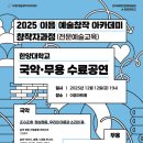 2022년 거리로 나온 예술 이미지