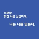 후곡글사랑국어학원