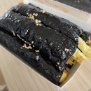 애플꼬마김밥금장점