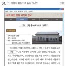 제50회 한국사검정능력시험 심화 풀이 - 35번 이미지