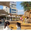 유통단지신기공원