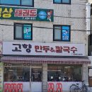 대원사약국 이미지