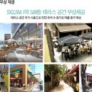파크뷰테라스 이미지