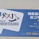 미미광고기획