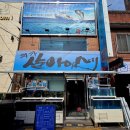 (주)엔트리소프트 | 용산 살아있네 자연산 횟집 예약 주차 콜키지