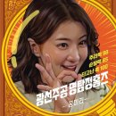 살롱드후