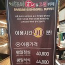 명가스시앤그릴 | [대구 수성못 맛집] 양갈비에 하겐다즈까지! 리뉴얼된 바르미스시 앤 그릴뷔페 두산점 솔직 후기