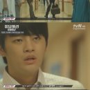 '응답하라 1997' 정은지 남편 ???였다…'아들이름 윤승호' (스포주의) 이미지