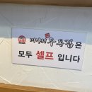 미아리우동 이미지