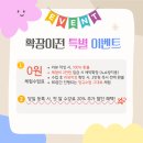 종덕초등학교 | 평택고덕송탄초등미술 샬롯의미술관 ‘엄마의 장바구니’ 관찰드로잉 수업후기
