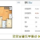 원앙마을4-2단지 이미지