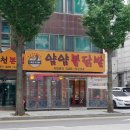 얌얌 이미지