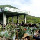 흑석산자연휴양림 이미지