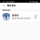 번데미 공원 이미지