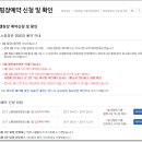 소풍정원 캠핑장 (화장실)1 이미지