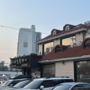 수원본가 | 수원 갈비 찐맛집 마포본가 리얼후기