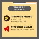 (주)디에이치메디칼 이미지