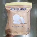 블루랜드 이미지