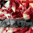 하나이로 이미지