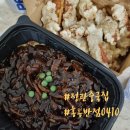 홍콩반점0410부산정관모전점 | 정관 중국집 : 가성비 좋은 중국집 홍콩반점0410