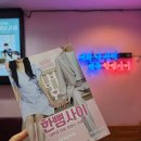 2025년 05월 공연 연극 <여보 나도 할 말 있어> | 대학로 혜화 연극 추천 실내 데이트 <한뼘사이> 후기