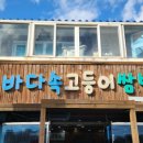 애월 어떤날 이미지