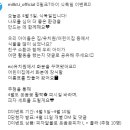 밀크T아이 식목일 이벤트 ~4.10 이미지