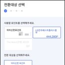 뉴베스트샵 이미지