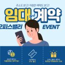 모든오피스전주점