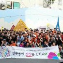 신한아파트 이미지