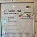 지에스25(GS25) 충북대중문점 | 제주도관광하기 편한 숙소 제주 블룸호텔 룸 스위트호텔 수영장 후기