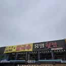 홍일회센타