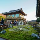 김해문화재단 김해한옥체험관 이미지